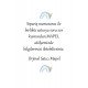 20 Adet Süslemeli Bulutlu Mum, Bebek Hediyeliği , Doğum, Sünnet, Düğün, Hediyelik